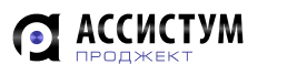 Ассистум- аутсорсинг бухгалтерии и ассистентов по задачам